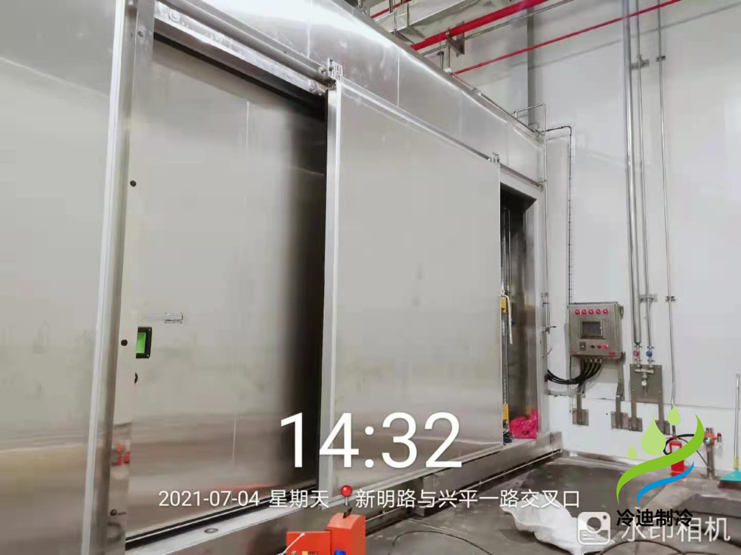 2至8℃上海松羽香精香料防爆冷庫設計安裝工程