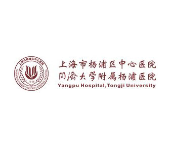 同濟大學附屬楊浦醫(yī)院藥劑科醫(yī)藥冷庫