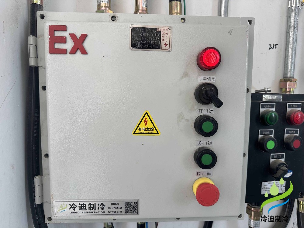 防爆醫(yī)藥冷庫安裝設(shè)計方案