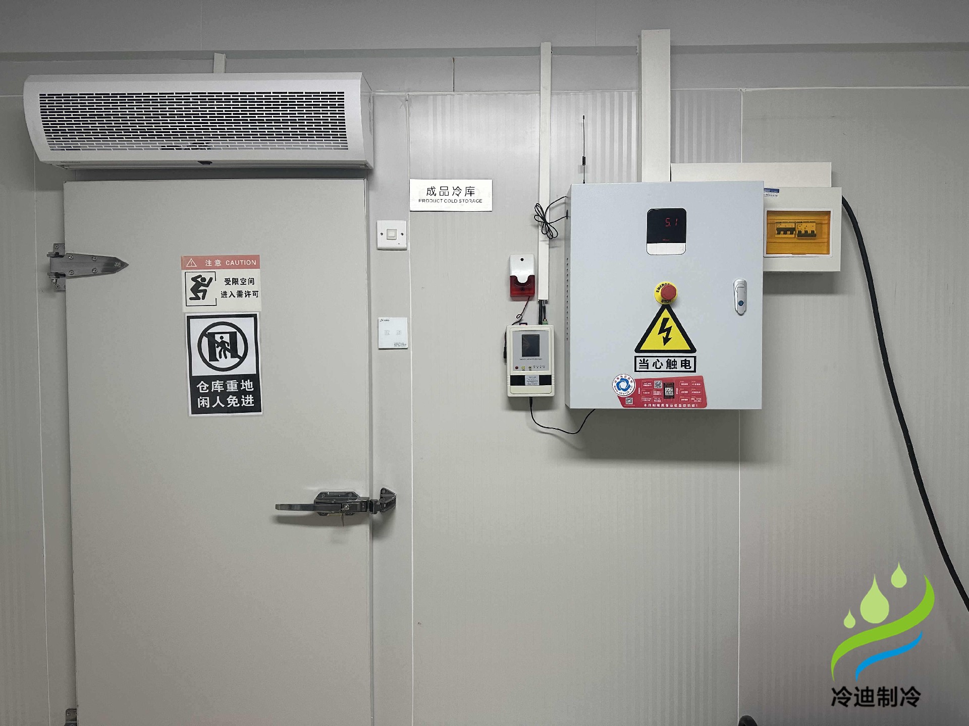 做個30平米小型冷庫大概要多少錢？