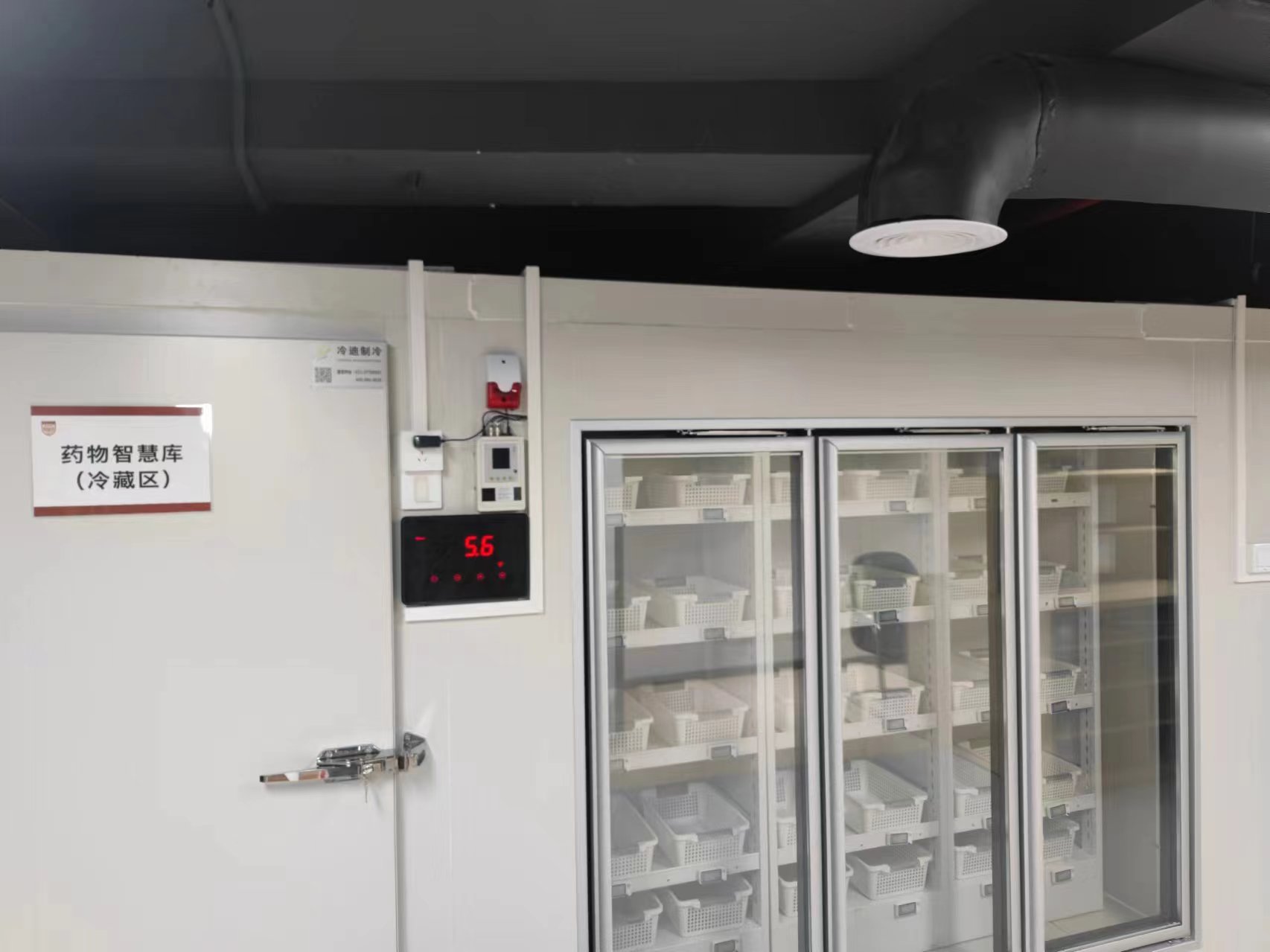 上海華山醫(yī)院后補(bǔ)式玻璃冷庫(kù)1.jpg