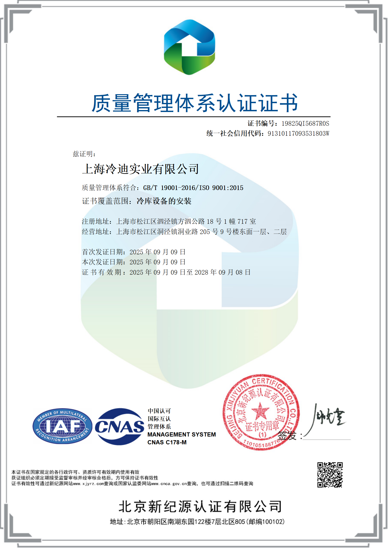 中文正本 (2)_01.png.png