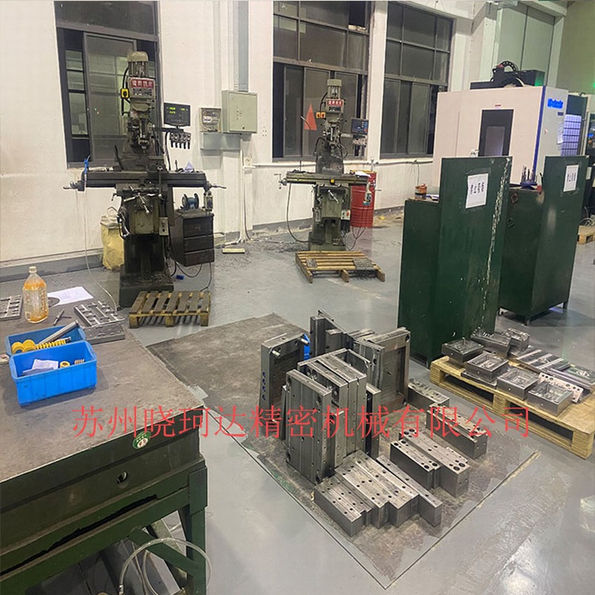 塑膠模具的生產過程和注塑加工維修保養